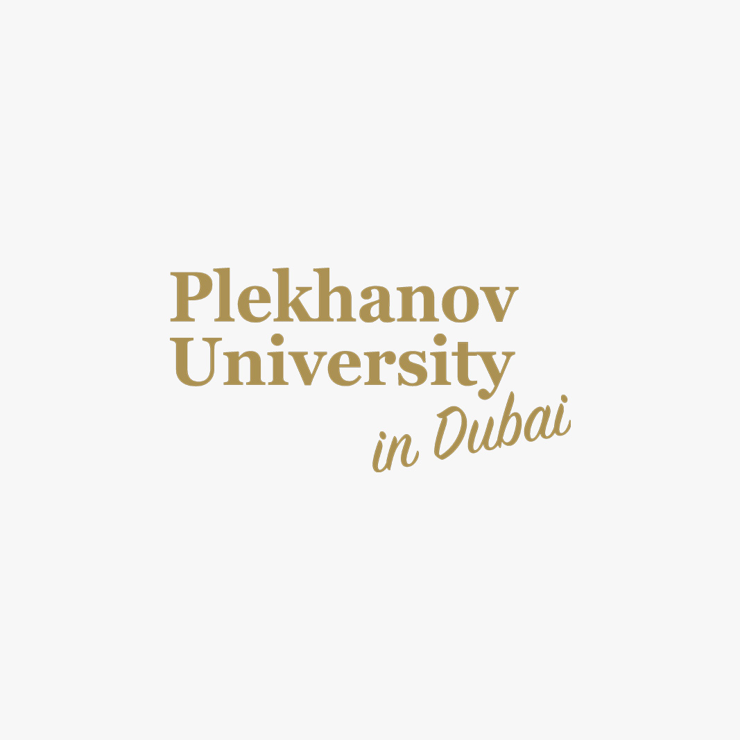 بي برو وجامعة بليخانوف تتعاونان لتعزيز التعليم والتطوير المهني في دولة الإمارات العربية المتحدة